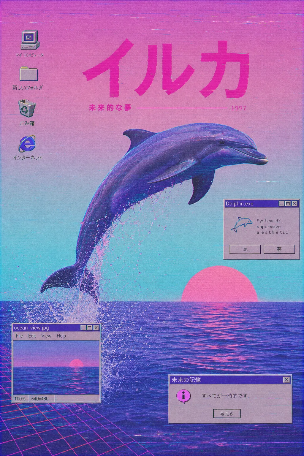 The style applied to a leaping dolphin.