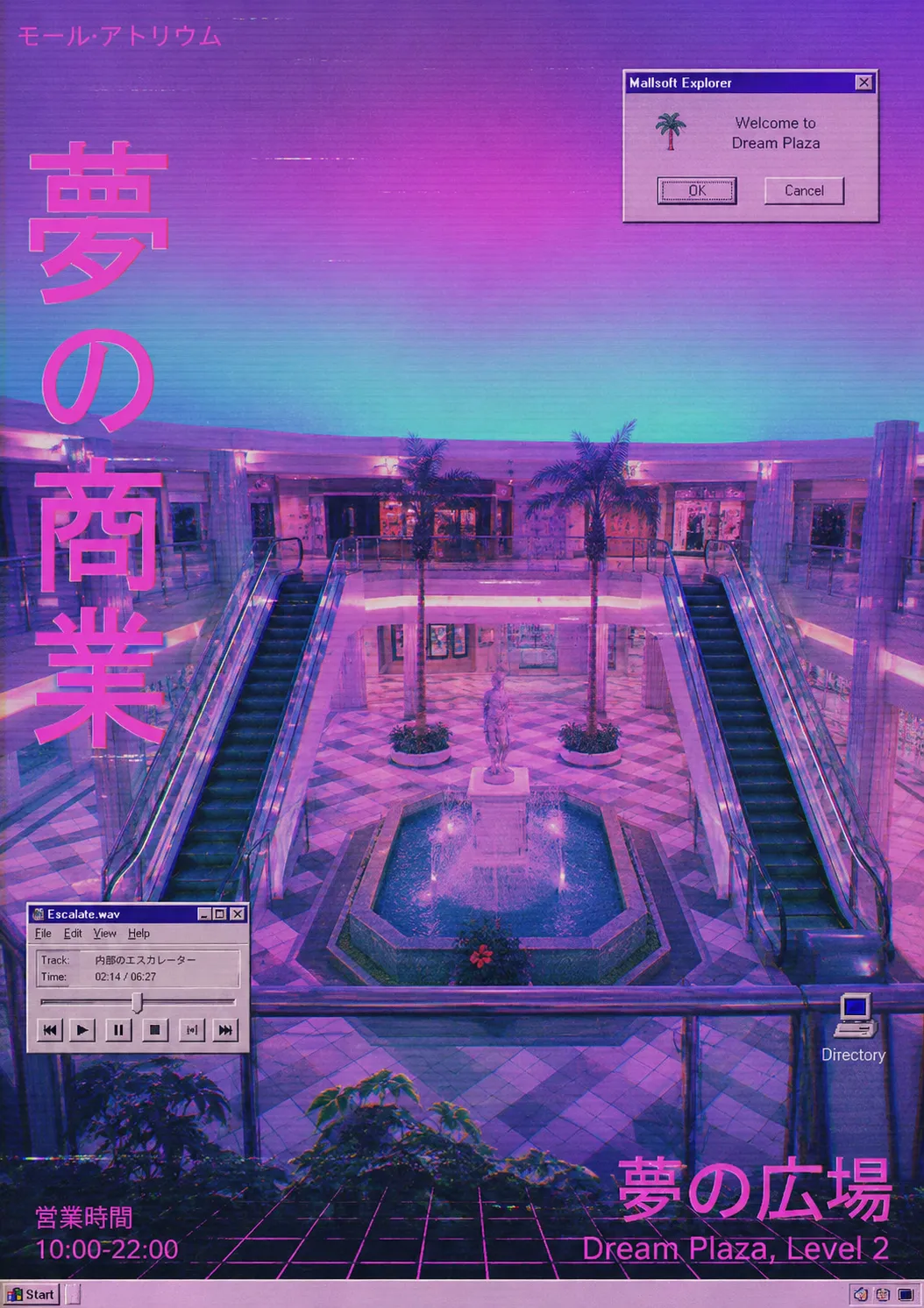 A mall interior in the same consistent style.